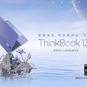 ThinkBook Plus 17˫ʼǱʽ7999ԪԼδƼ