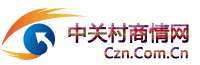 中关村商情网