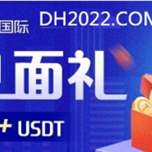 BTC牛市踏空者居多？永乐官方USDT泰达币更安全