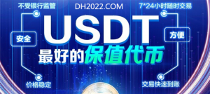 比特币会一直上涨吗? 永乐USDT抵御波动更稳定