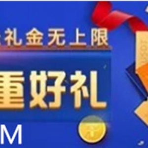 BTC突破5.2万美元 凯发官方USDT让你淘金更稳健