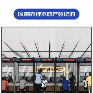 “一窗受理、并行办理”，移动云助力甘肃政务服务提速