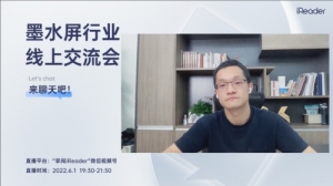 Kindle退市无需惊慌，国产阅读器看好掌阅iReader