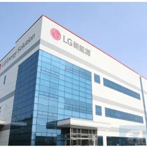 LG新能源在印尼镍加工厂动工 年产15万吨硫酸镍