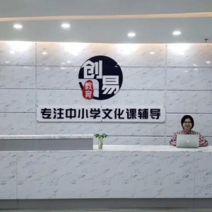 长沙汉纳电子科技集团倾力打造全球短视频教育创易品牌