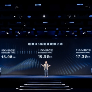 引领新赛道 长城汽车全面打造新能源战略发展新路径