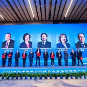 相约2023，高通公司宣布参加第六届进博会