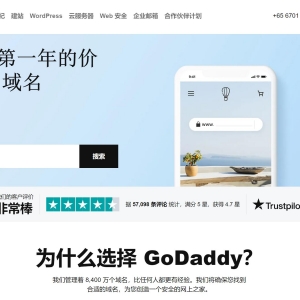 域名注册平台哪个好？这些平台甄选小贴士一定要看