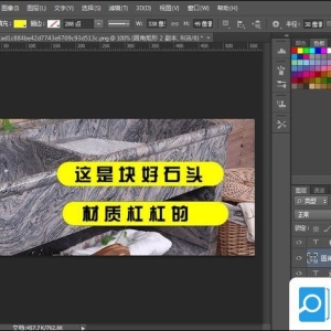 PS有哪些技巧 PS技巧介绍【详解】