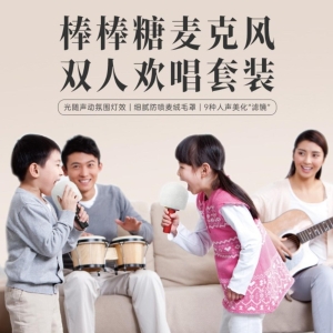 MAO KING 猫王音响，到手价350元