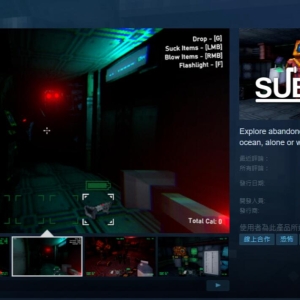 深海惊悚再升级，生存恐怖游戏《Subterror》1.0 正式版上线挑战玩家极限 ...