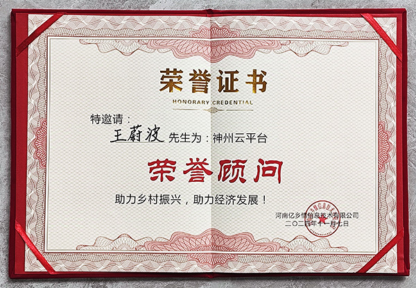微信图片_20250107145401.jpg