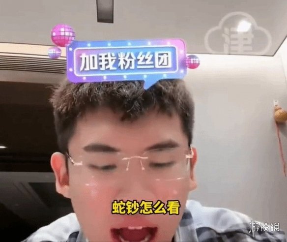游侠网3