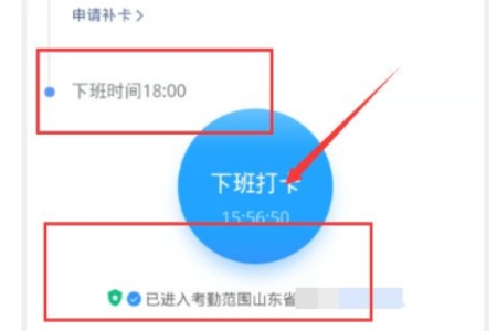 钉钉下载