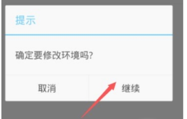 钉钉下载