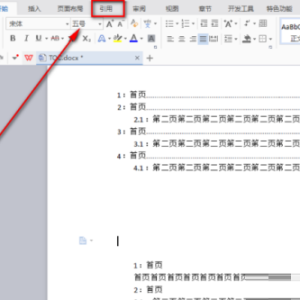 WPS怎么显示目录在左侧-WPS显示目录在左侧的方法