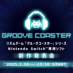 节奏音乐游戏GROOVE COASTER 任天堂Switch新作发表会1月30日登场