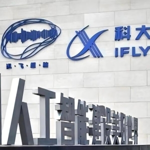 科大讯飞发布基于全国产算力的深度推理大模型X1