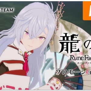 Nintendo Switch《符文工厂 龙之天地》5月30日登场 Steam版次日发售 ...
