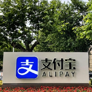 支付宝疑出bug 所有订单优惠20%