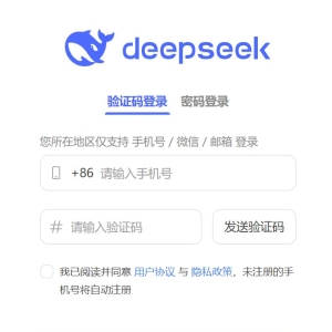 回应DeepSeek横空出世 OpenAI表示持续当前AI研究并强调算力依然重要 ... ...