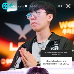Gumayusi继续坐替补席？官方赛前预热用的是Smash和Ruler的照片