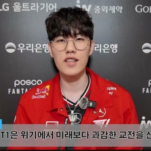 LCK CUP赛程中，T1 2:1战胜GEN；赛后Oner接受了韩媒的采访