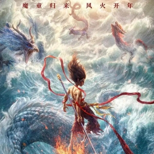 哪吒之魔童闹海累计票房超77亿 杀进全球动画电影票房榜前十 ...