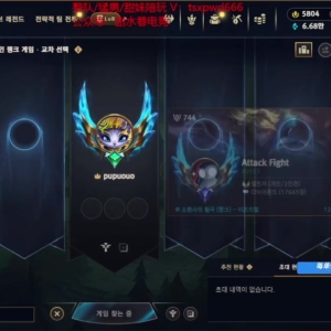 imp在直播时发现自己的好友列表中有“异常”