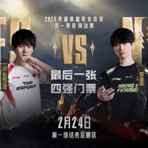 Doinb亚索天外飞仙有去无回 Kanavi+Creme风暴三杀 TES3-1NIP