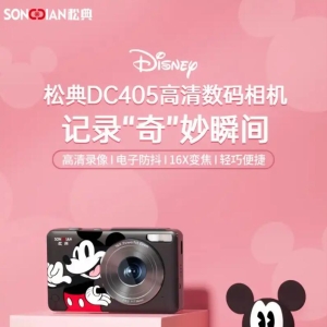 DC218 复古相机和 DC302 便携卡片机 记录青春不重样