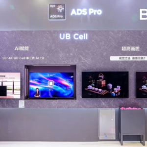 DIC 2025即将开启AI显示元年