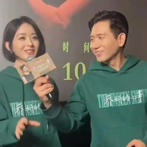 赵丽颖与导演赵德胤的恋情传闻持续发酵