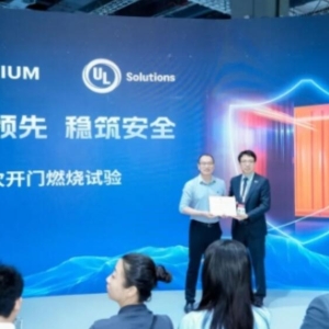 直击SNEC丨全球首次开门燃烧试验成功，海辰储能用极限测试定义储能安全新标杆 ...