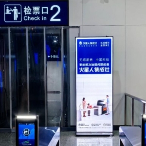 高铁上的1.12亿堂健康课：火星人如何让油烟归零？
