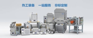 IDRR爱迪热工五面加热炉重磅发布，1300℃高温赋能多材料热处理革新 ...