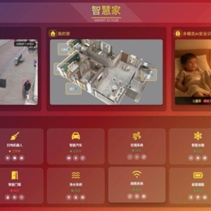 AMD奥尼携手发布全球首款基于锐龙 AI MAX+395的液冷Mini AI 工作站SMART AI Hub ... ...