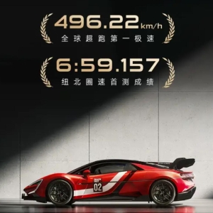 仰望 U9Xtreme 直接碾压小米SU7 Ultra，成为中国最速量产车